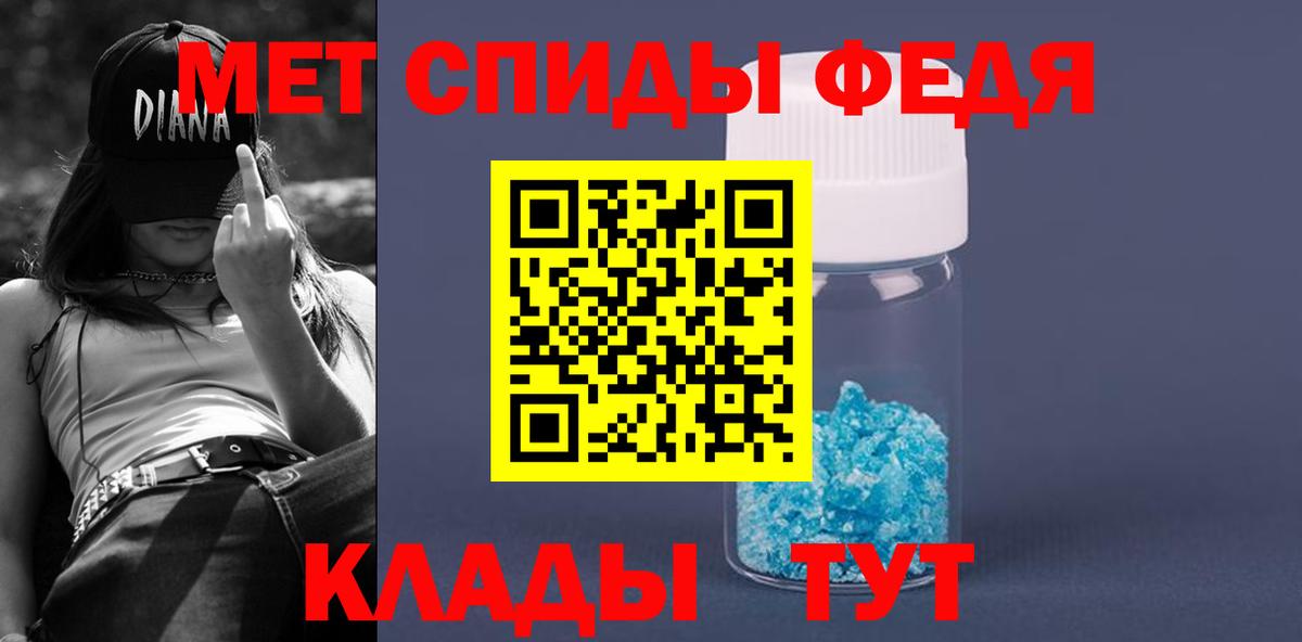 АМФЕТАМИН VHQ Усть-Джегута