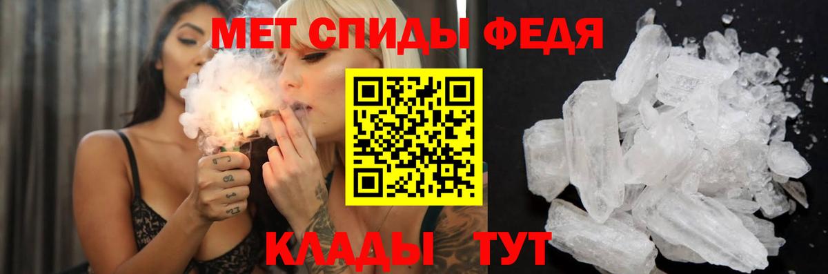 Amphetamine Premium  АМФ  Усть-Джегута  АМФ  Вход с VPN 