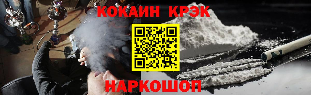 где найти   Вход с VPN  Усть-Джегута  КОКАИН 98%  COCAIN Боливия 