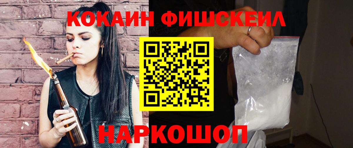 COCAIN Колумбийский Усть-Джегута