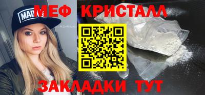 метадон Малоярославец