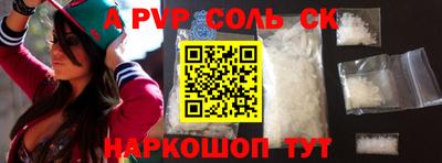 метадон Малоярославец