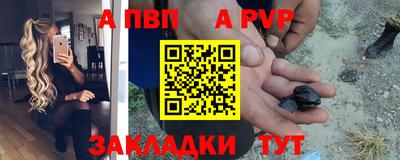 прущий лед Мариинск