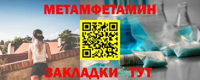 прущий лед Мариинск