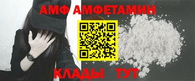 прущий лед Мариинск