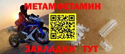 метадон Малоярославец