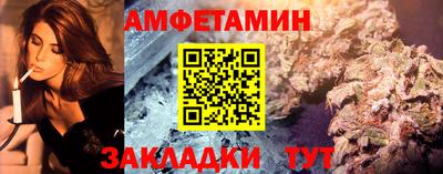 прущая мука Можайск