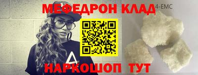 прущий лед Мариинск