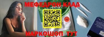 прущий лед Мариинск