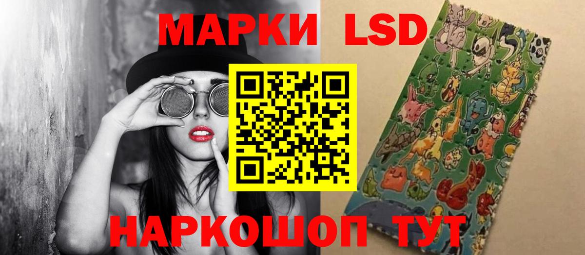 ЛСД экстази кислота  Лсд 25 экстази ecstasy  Усть-Джегута  Лсд 25 экстази  Вход с VPN 