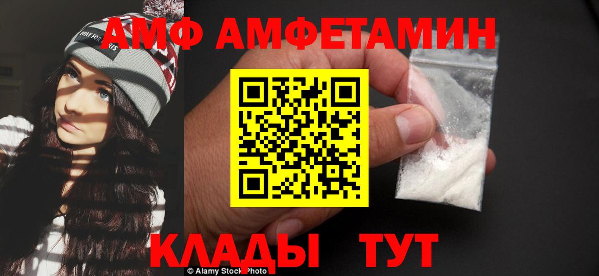 Метамфетамин пудра Усть-Джегута