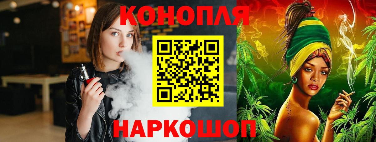 Канабис план Усть-Джегута